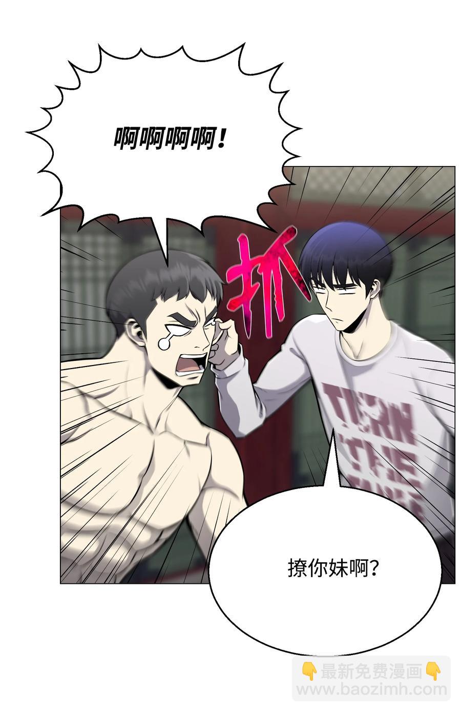 74 故乡(1/2)-第74话