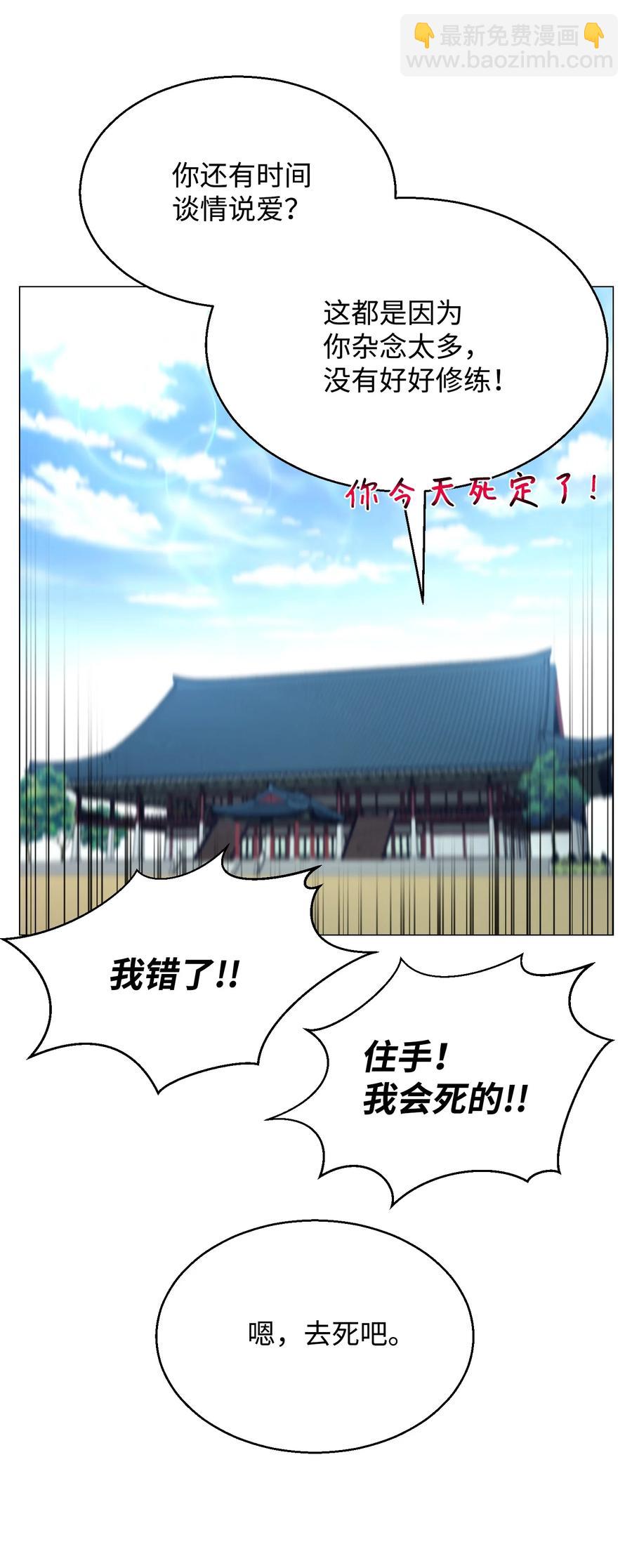 74 故乡(1/2)-第74话
