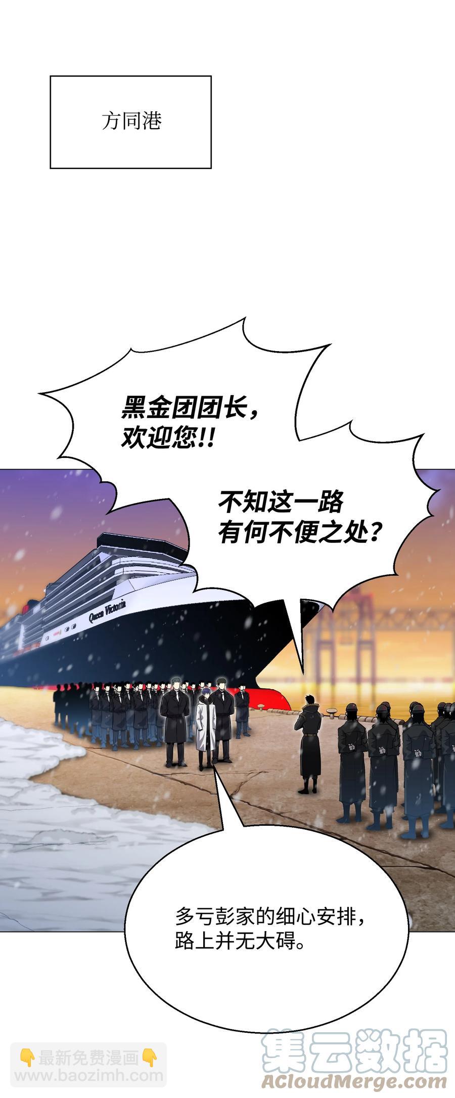 74 故乡(1/2)-第74话