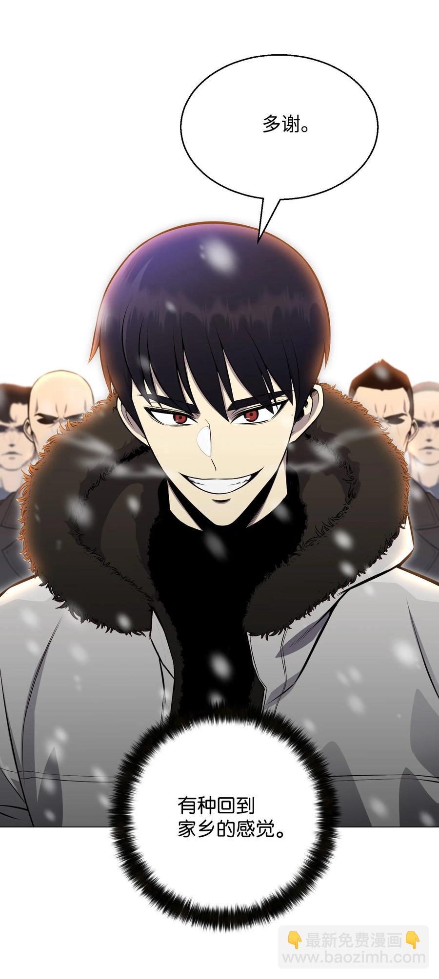 74 故乡(1/2)-第74话