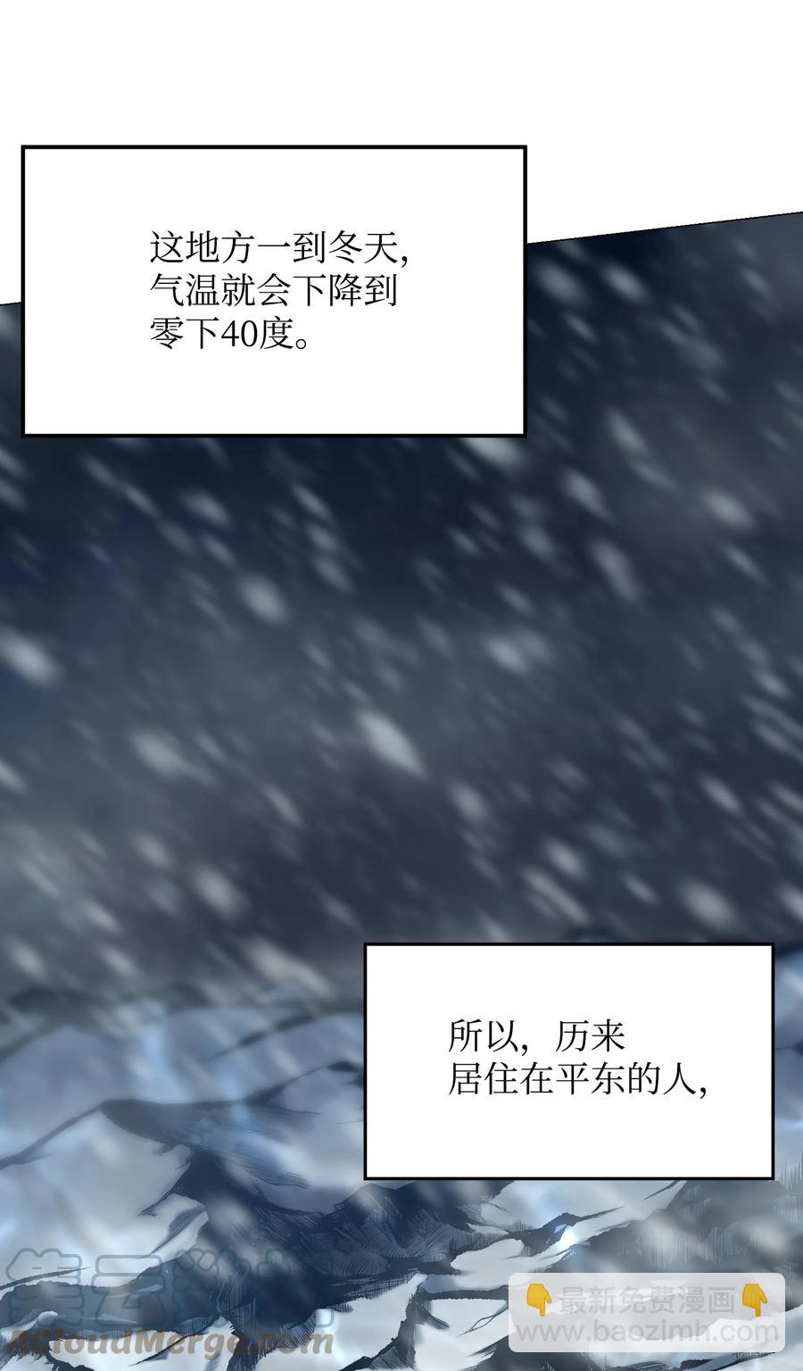 74 故乡(1/2)-第74话
