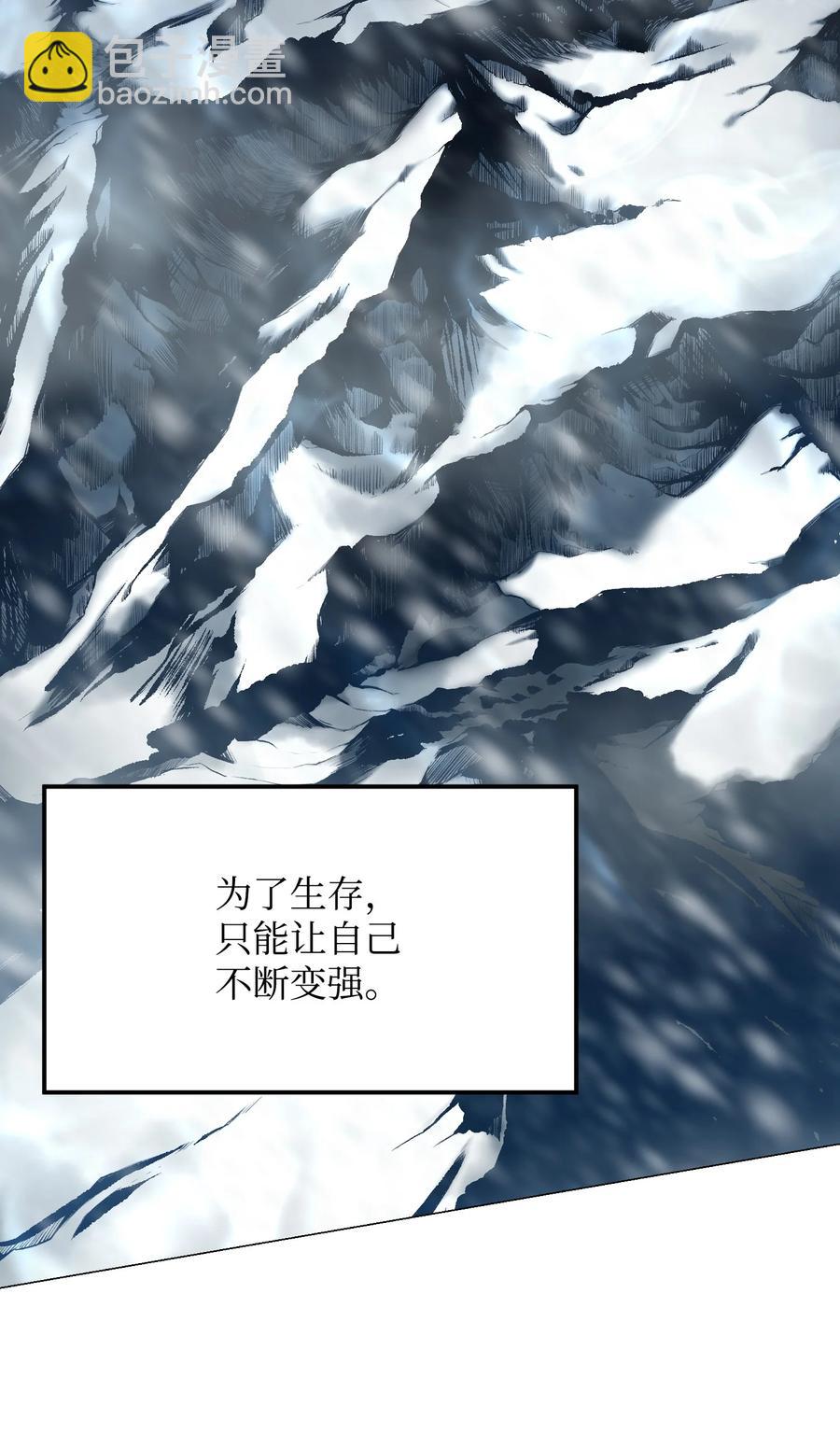 74 故乡(1/2)-第74话