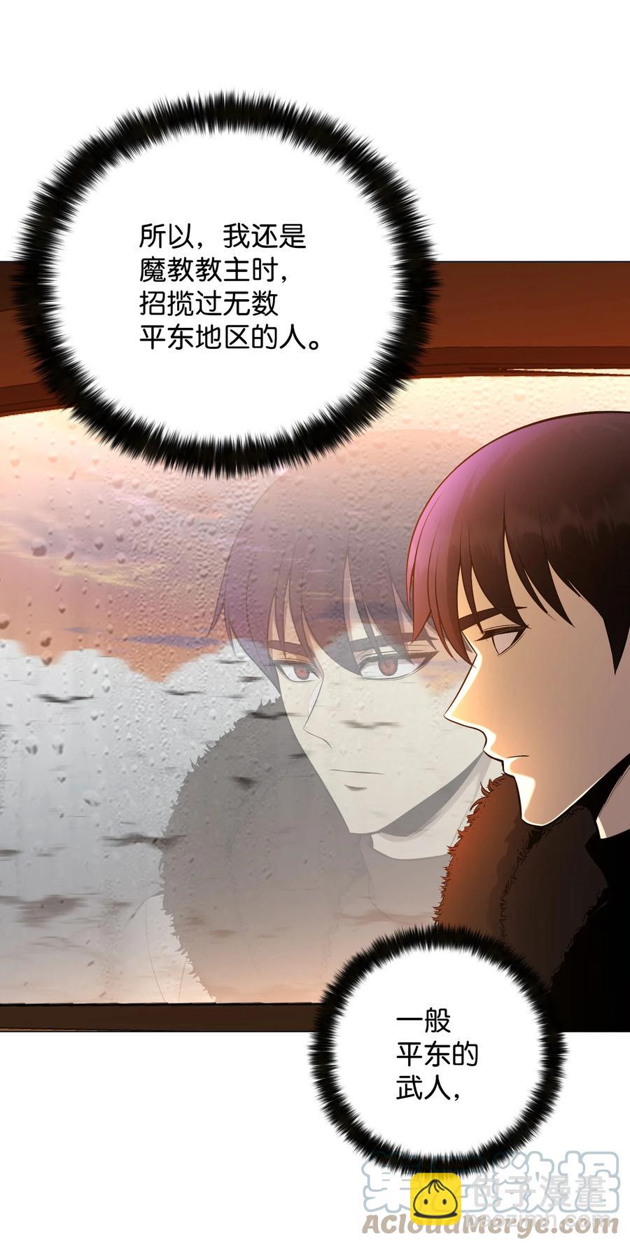 74 故乡(1/2)-第74话