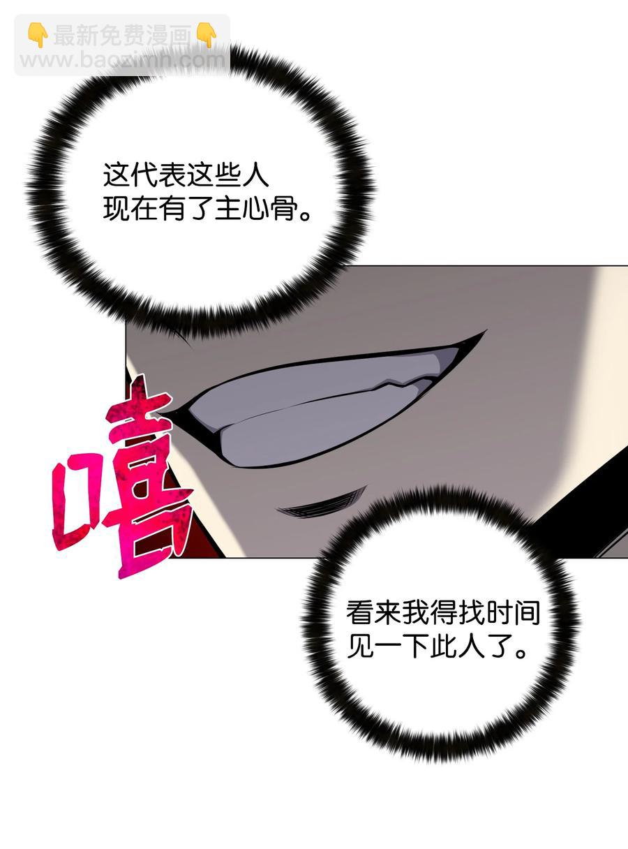 74 故乡(1/2)-第74话