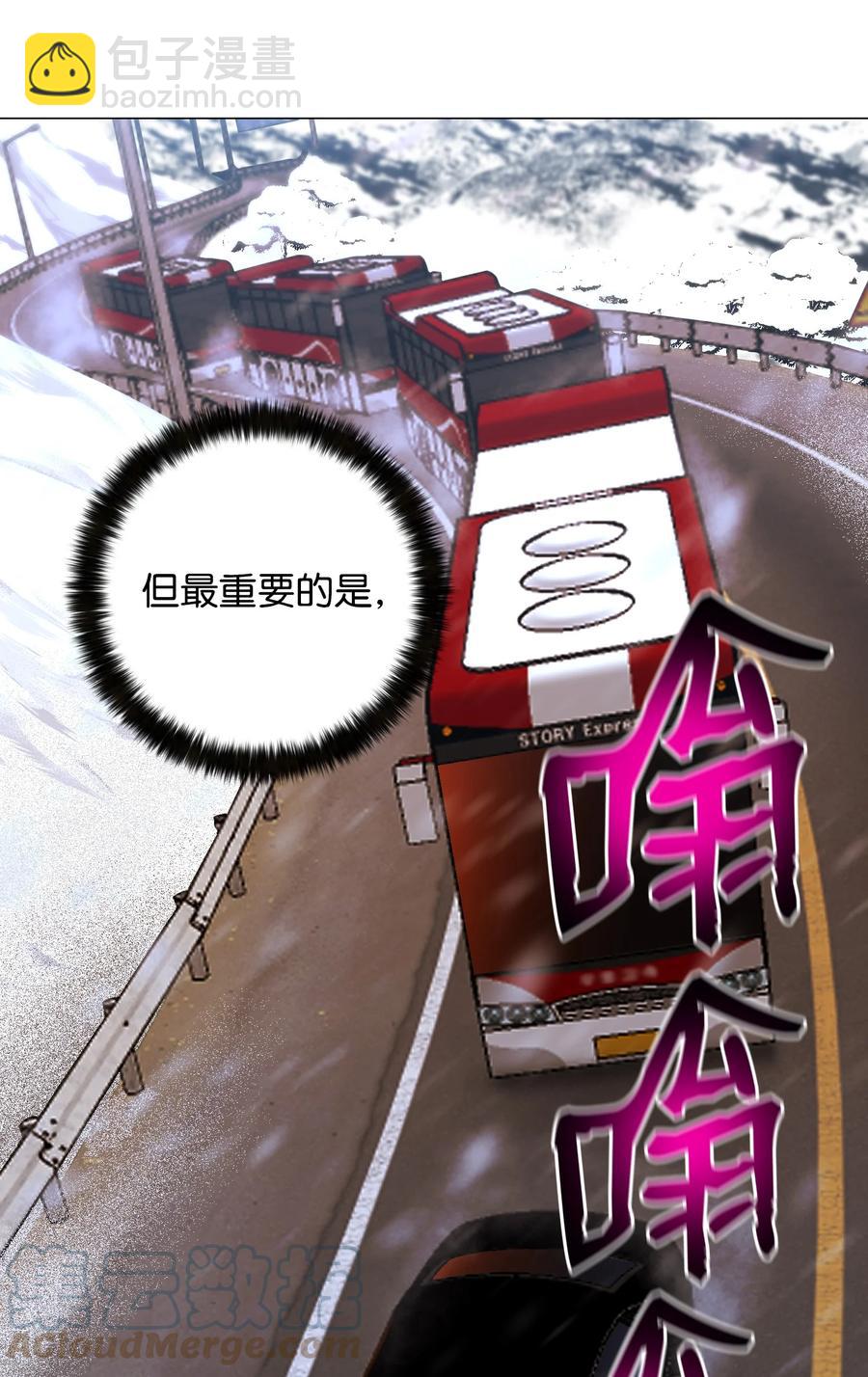 74 故乡(1/2)-第74话