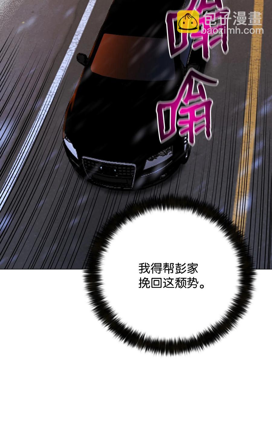74 故乡(1/2)-第74话
