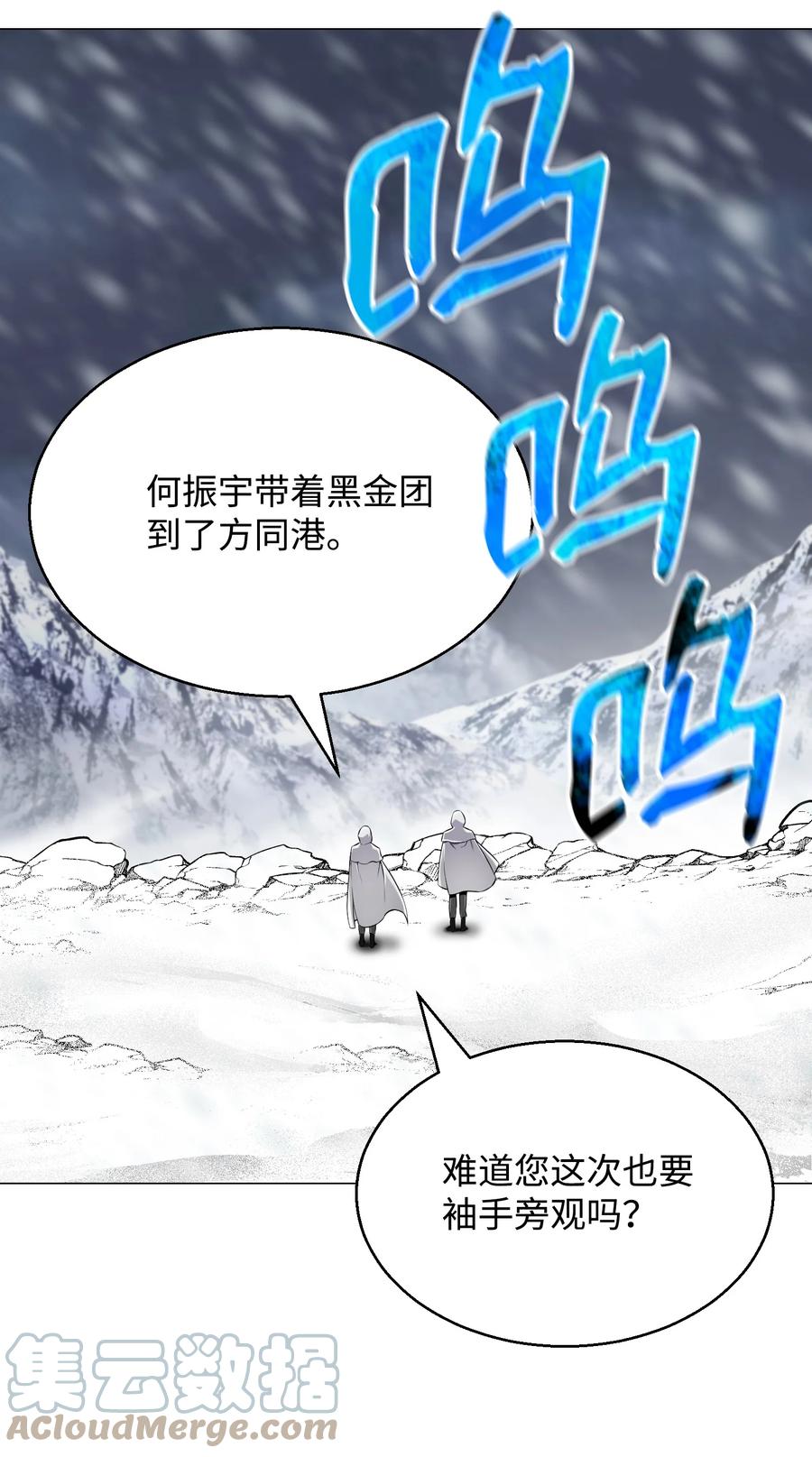 74 故乡(1/2)-第74话
