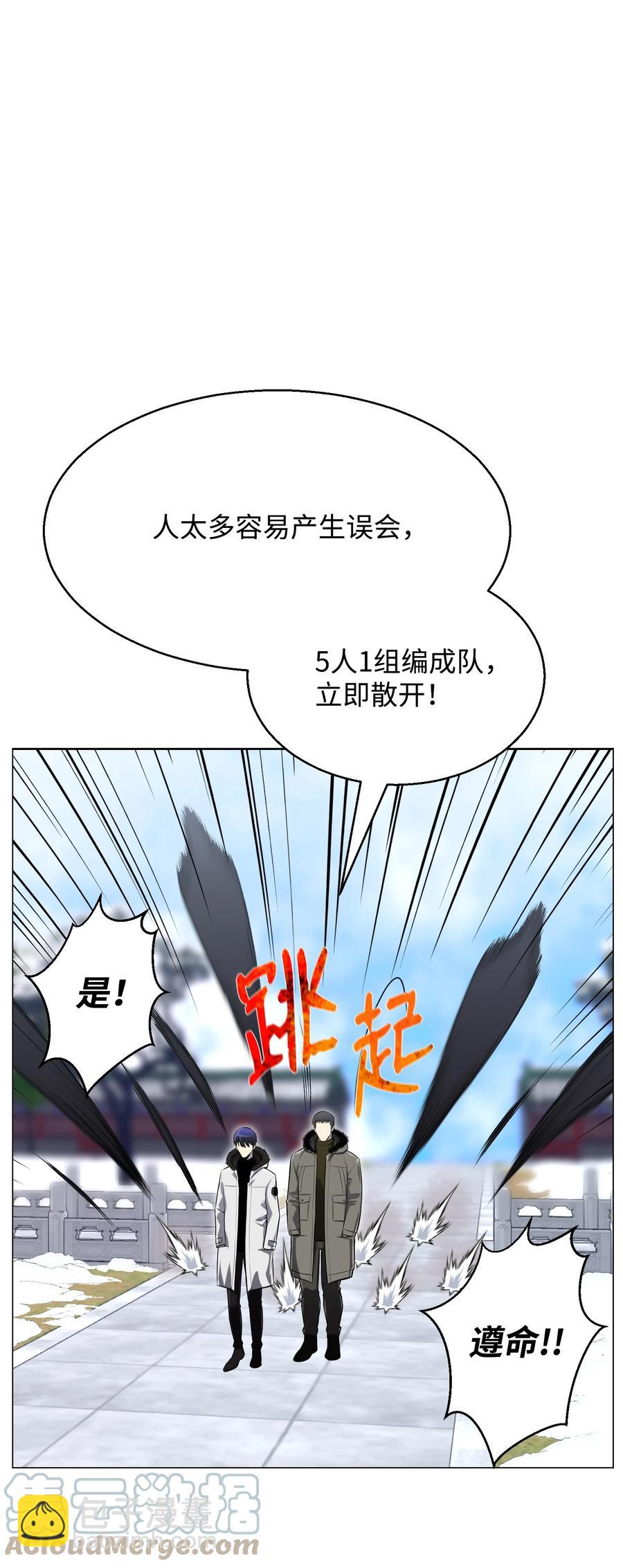 74 故乡(1/2)-第74话