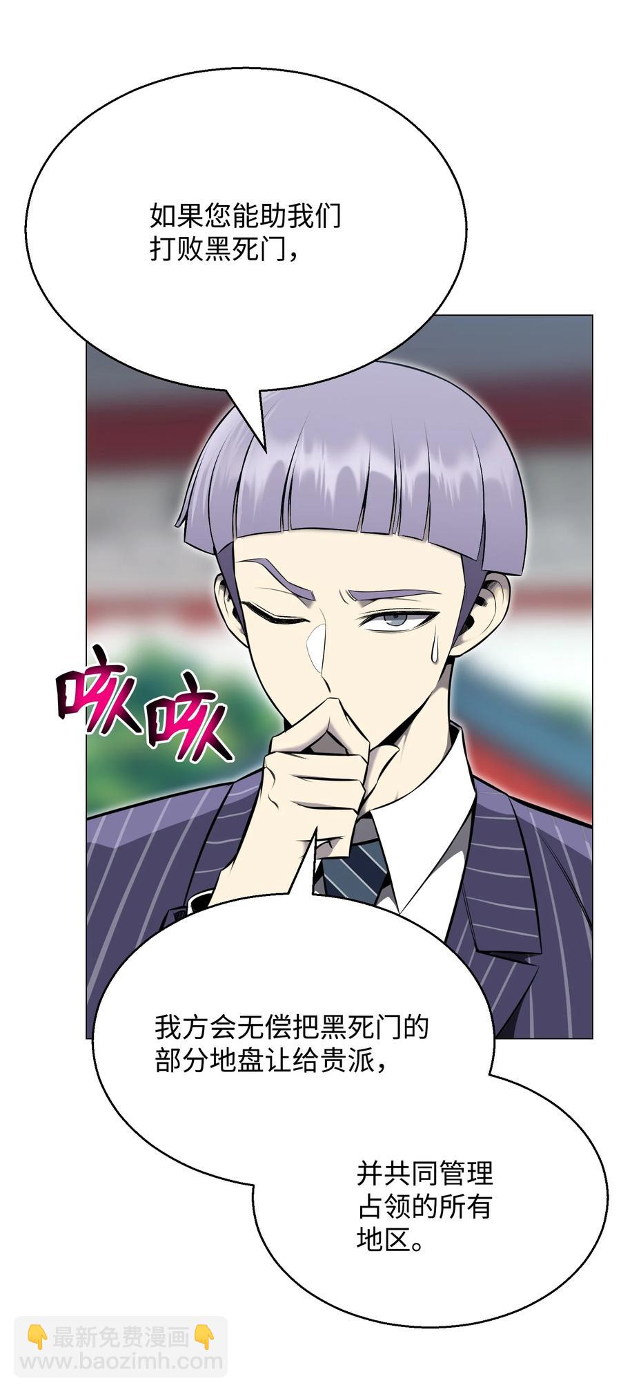 74 故乡(1/2)-第74话