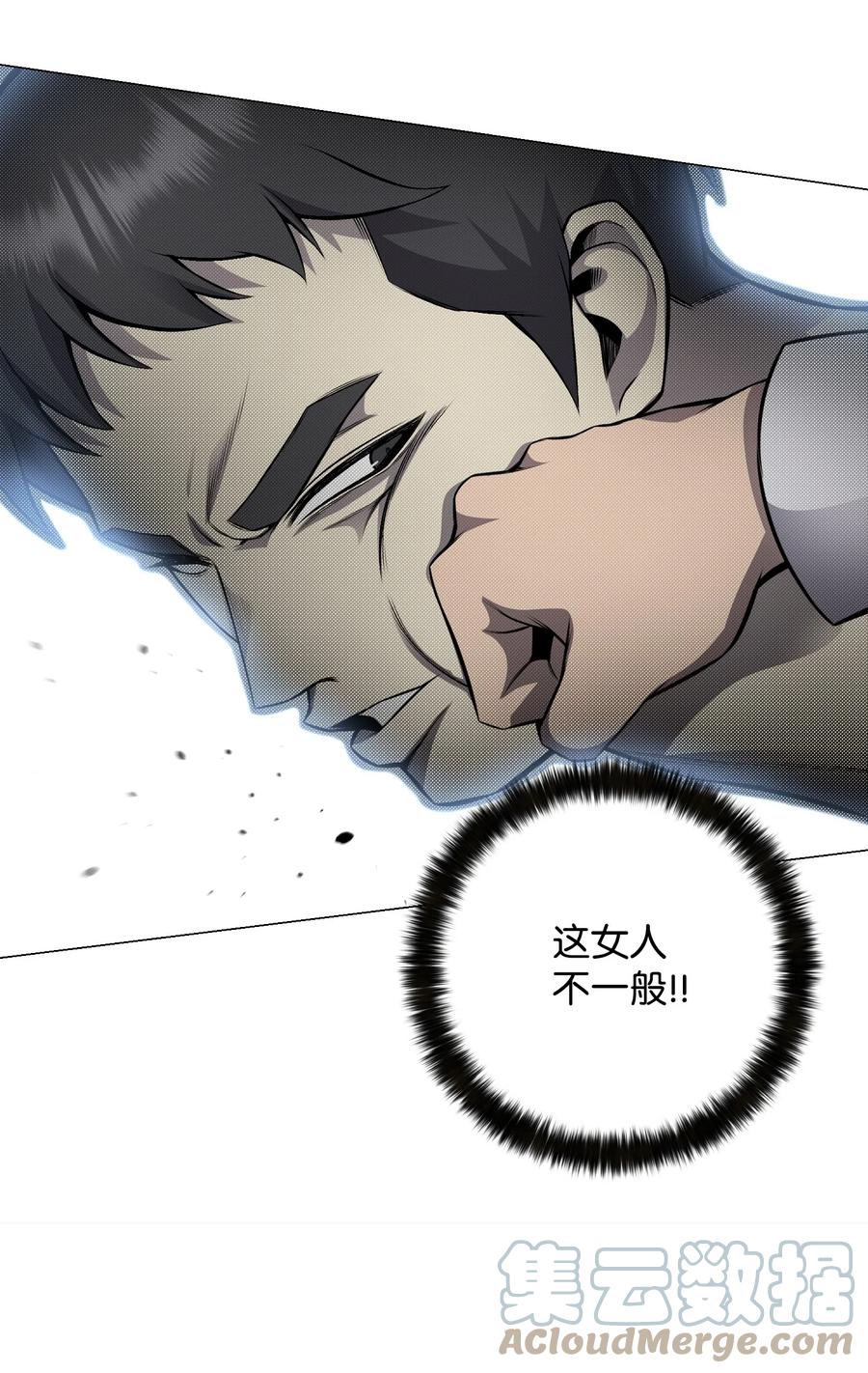 76 决斗(1/2)-第76话