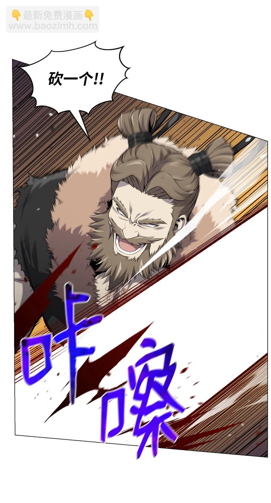 78 绝命死神(1/2)-第78话