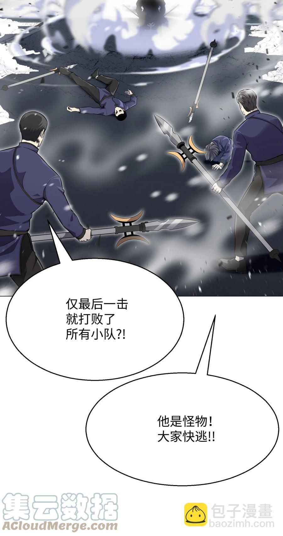 78 绝命死神(1/2)-第78话