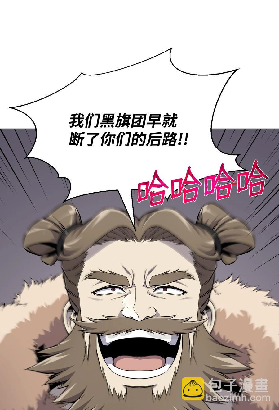 78 绝命死神(1/2)-第78话