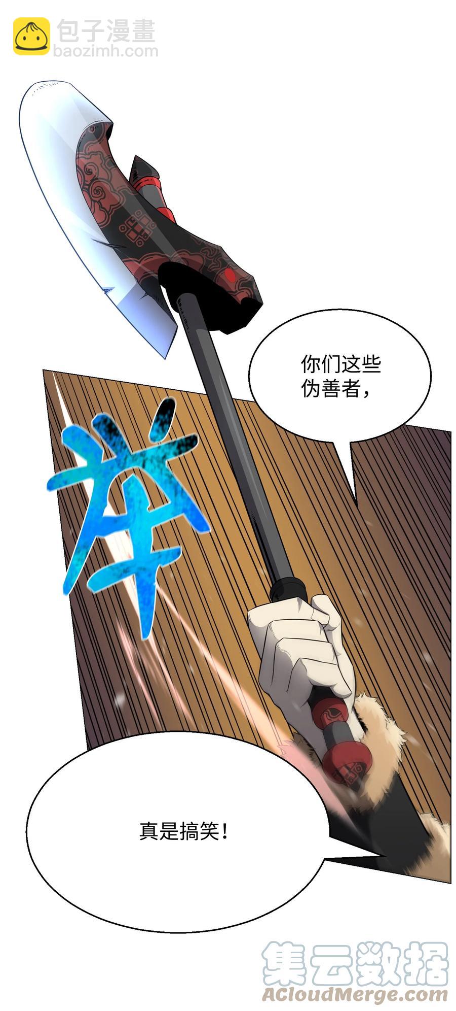 78 绝命死神(1/2)-第78话
