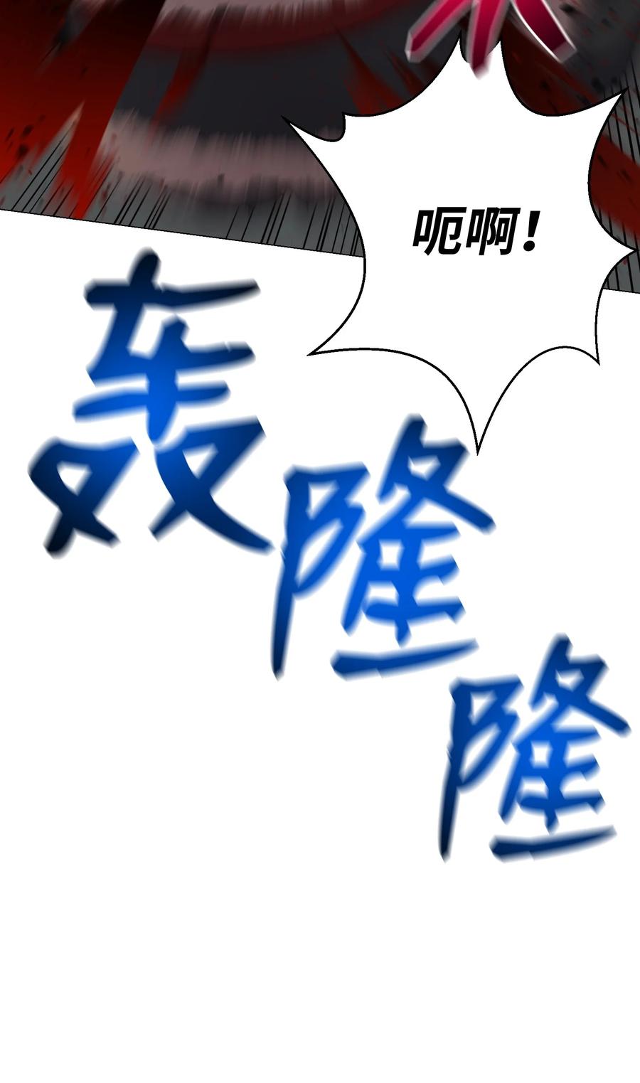 78 绝命死神(1/2)-第78话