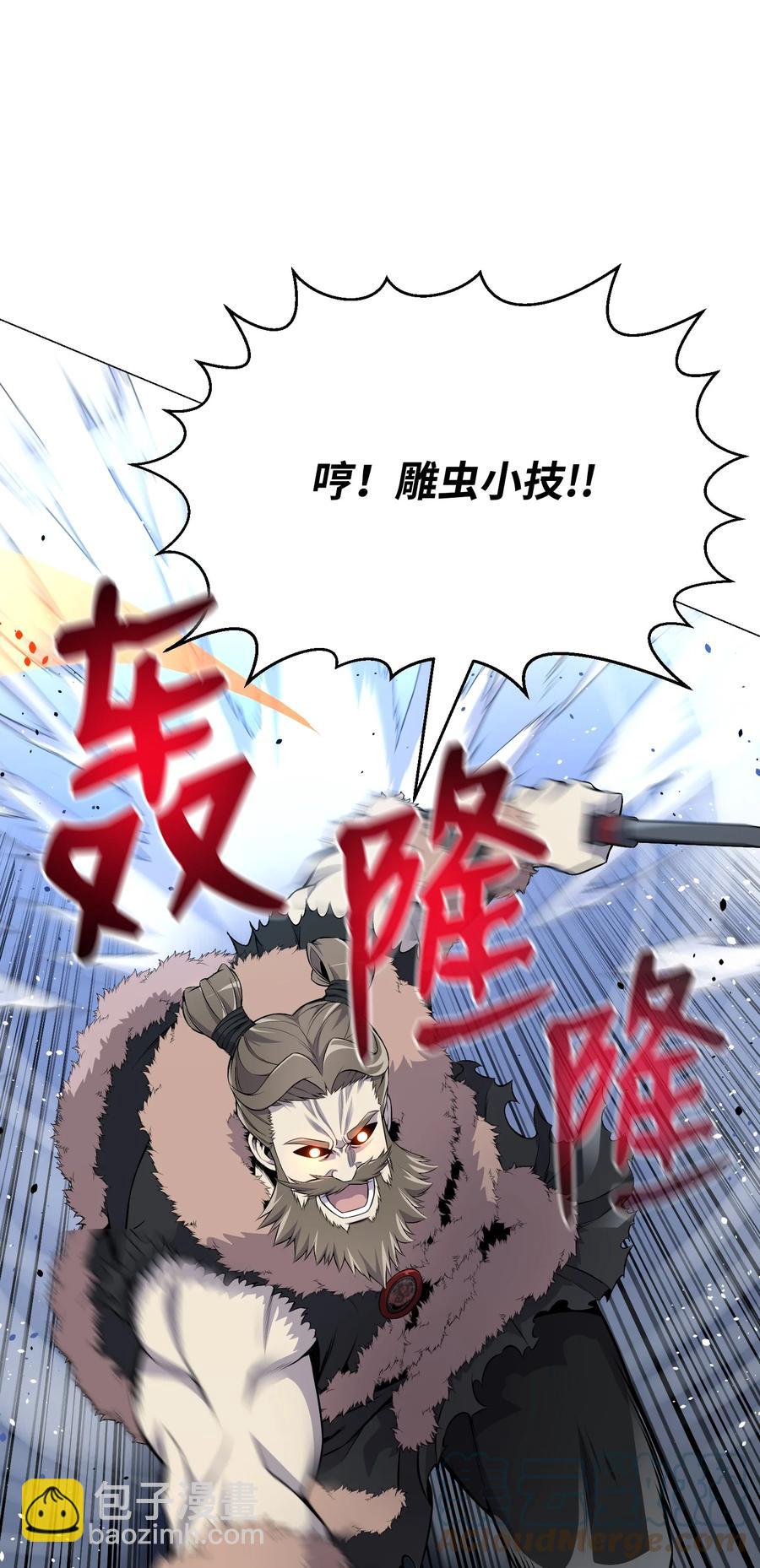 78 绝命死神(1/2)-第78话