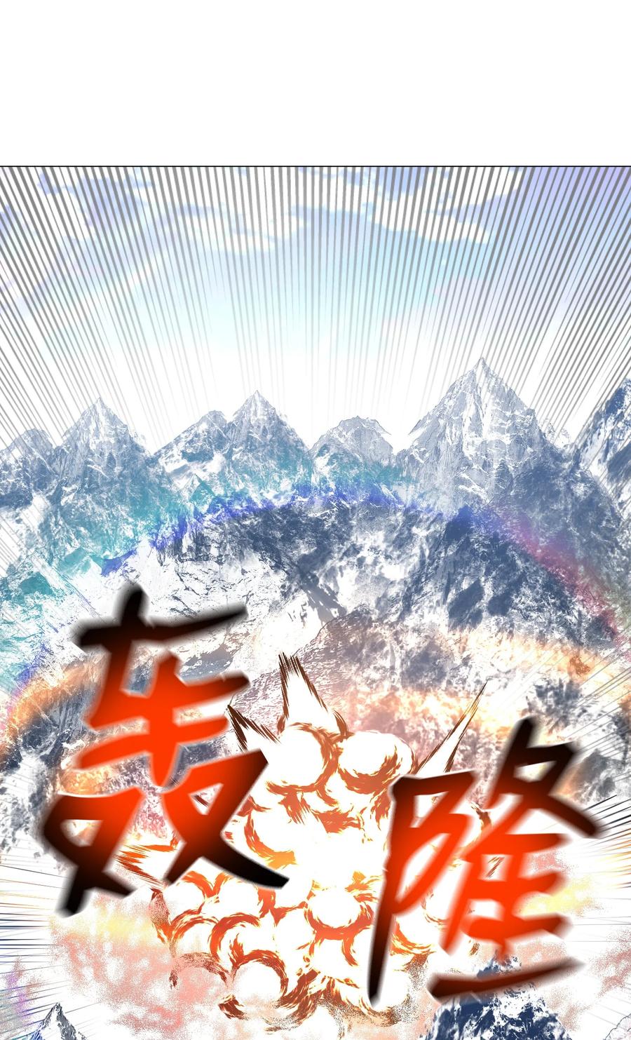 78 绝命死神(1/2)-第78话