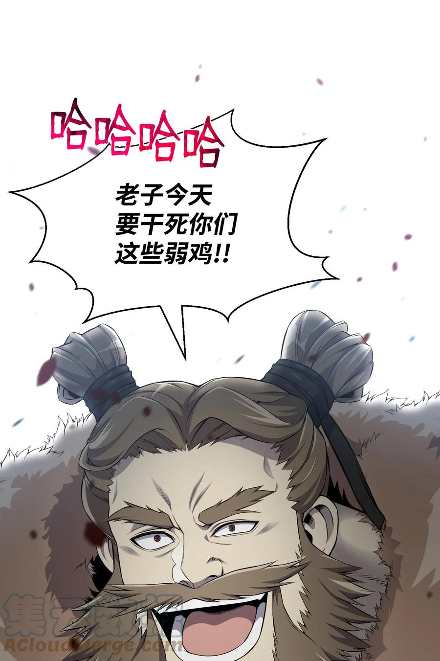 78 绝命死神(1/2)-第78话