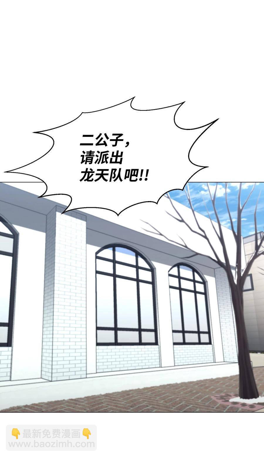 80 自我价值(1/2)-第80话