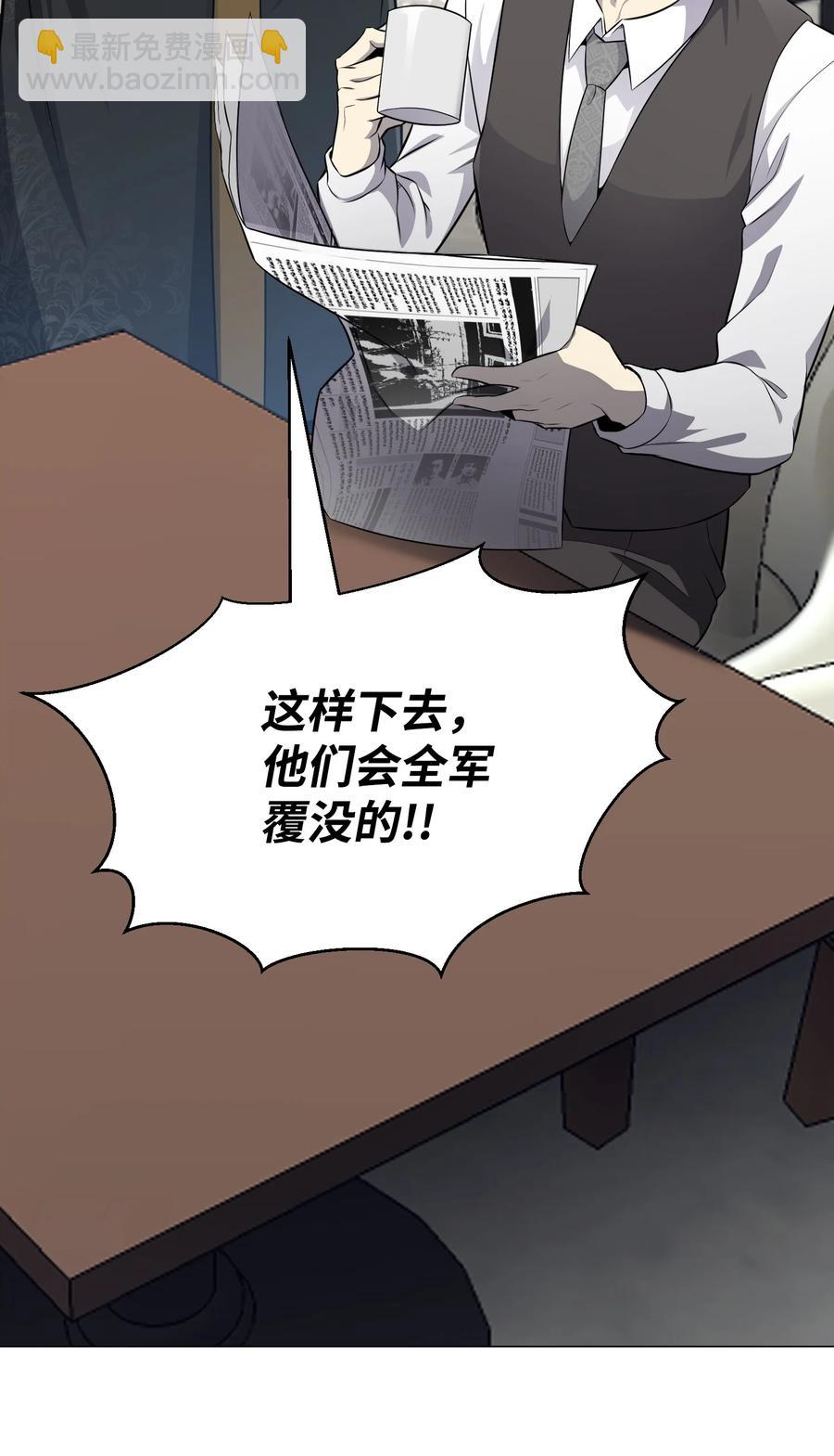 80 自我价值(1/2)-第80话