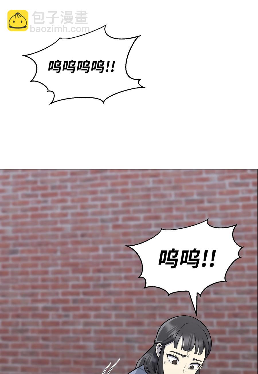 80 自我价值(1/2)-第80话