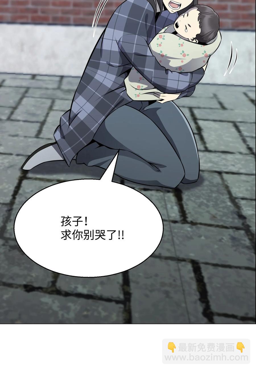 80 自我价值(1/2)-第80话