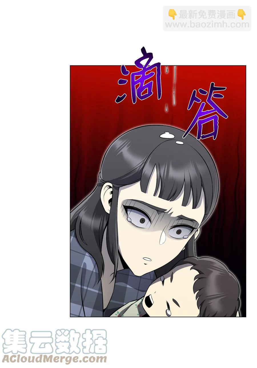 80 自我价值(1/2)-第80话
