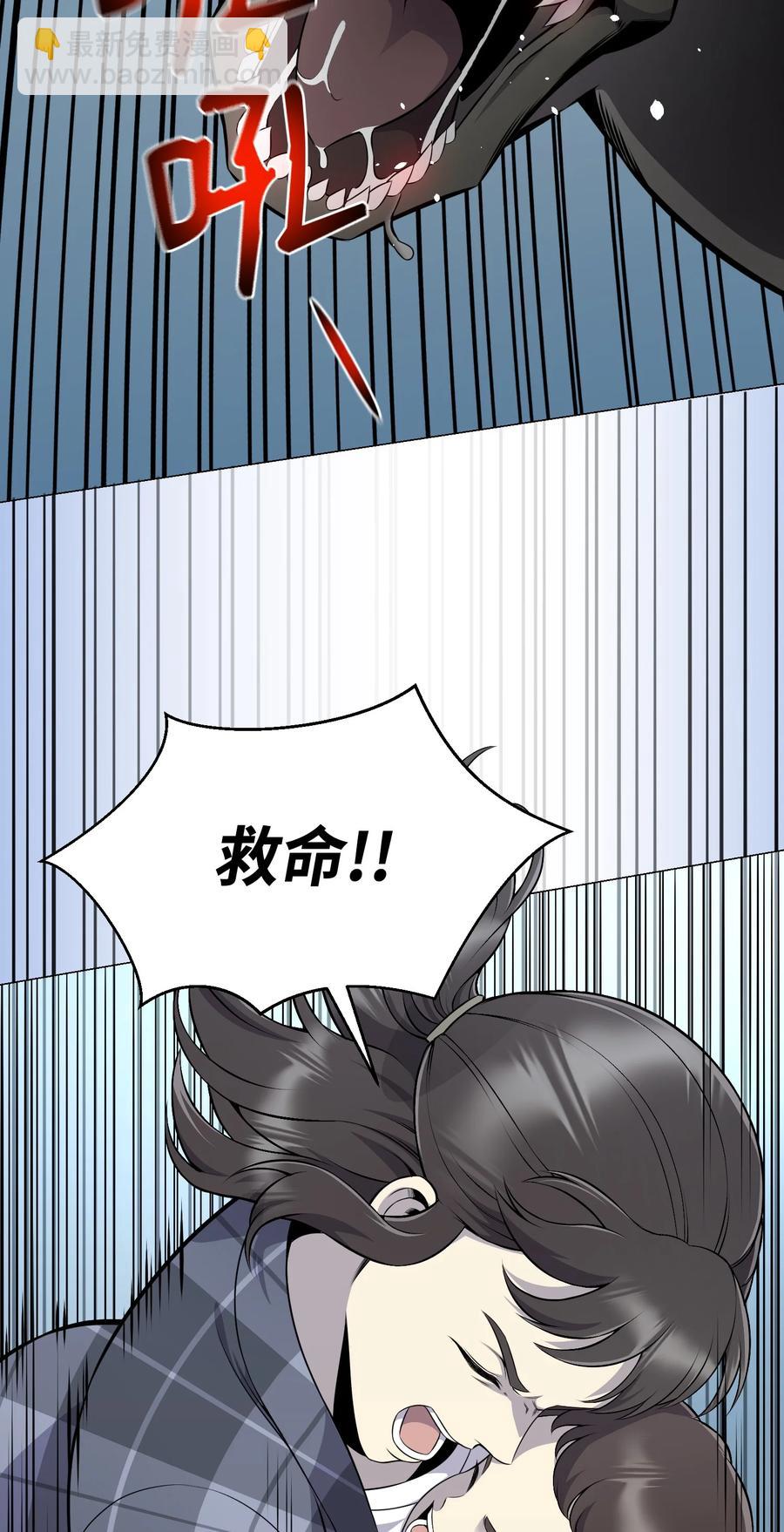80 自我价值(1/2)-第80话
