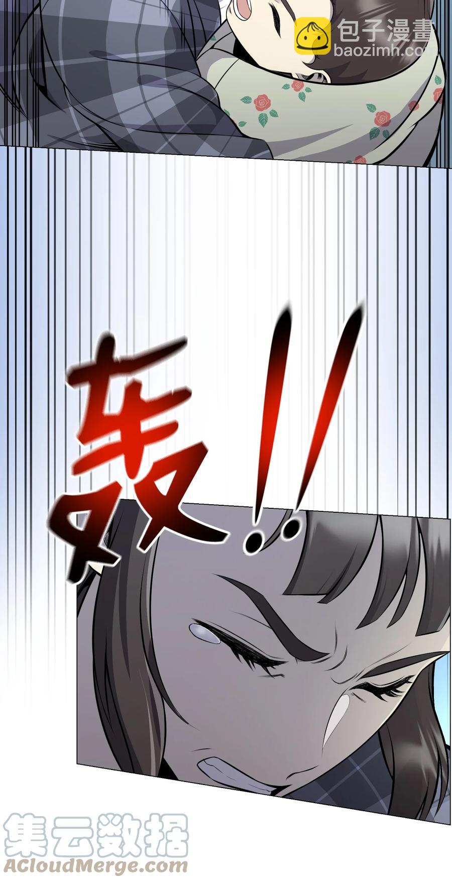 80 自我价值(1/2)-第80话