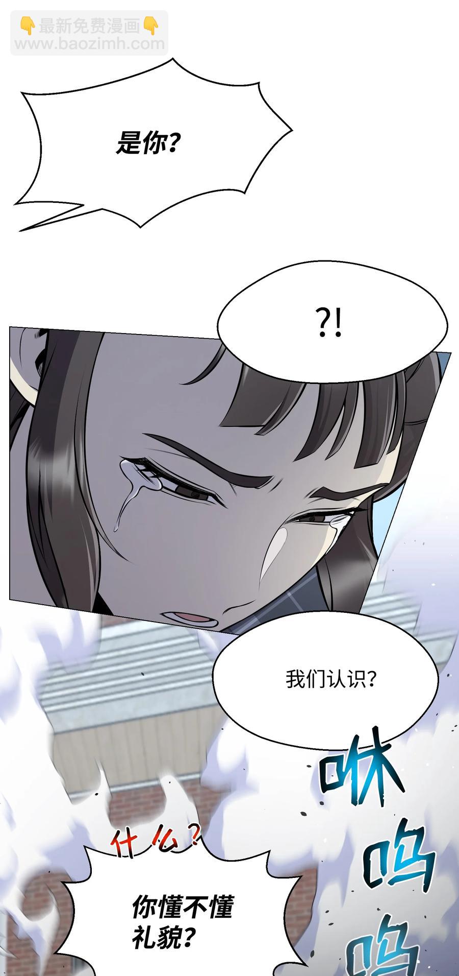 80 自我价值(1/2)-第80话