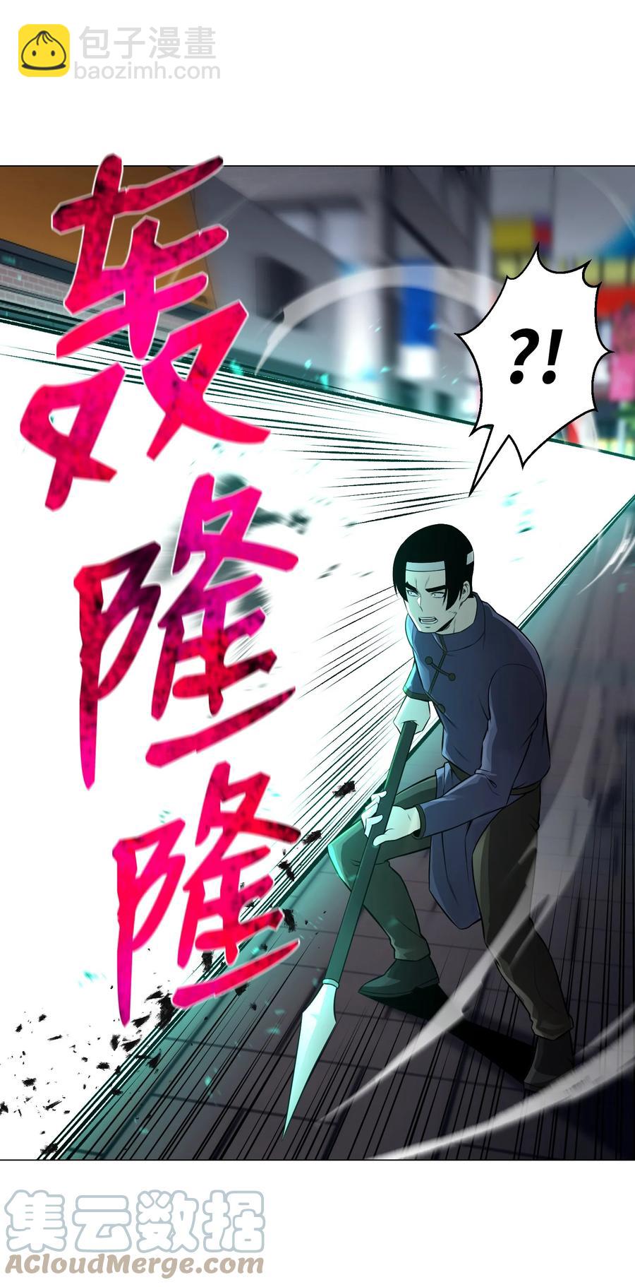80 自我价值(1/2)-第80话