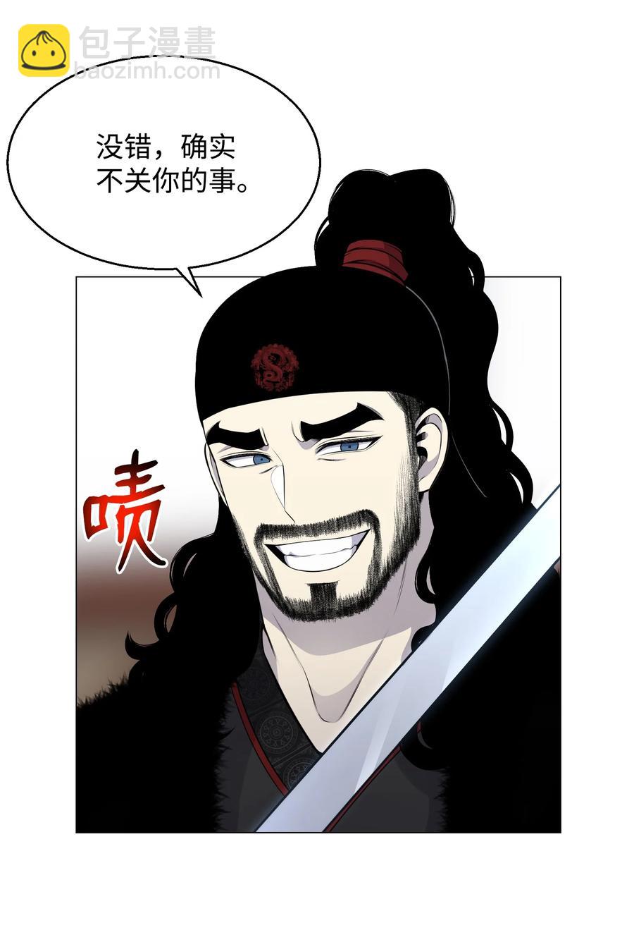 80 自我价值(1/2)-第80话