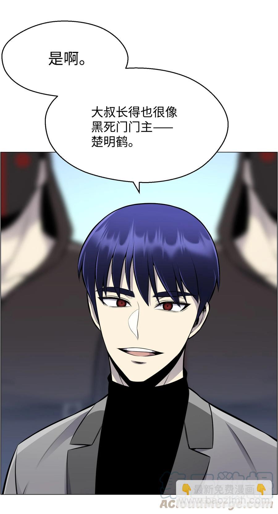 80 自我价值(1/2)-第80话