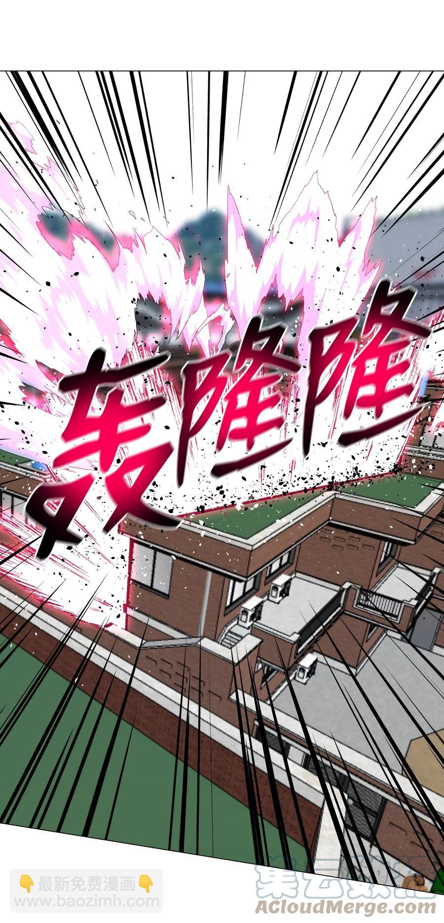 80 自我价值(1/2)-第80话