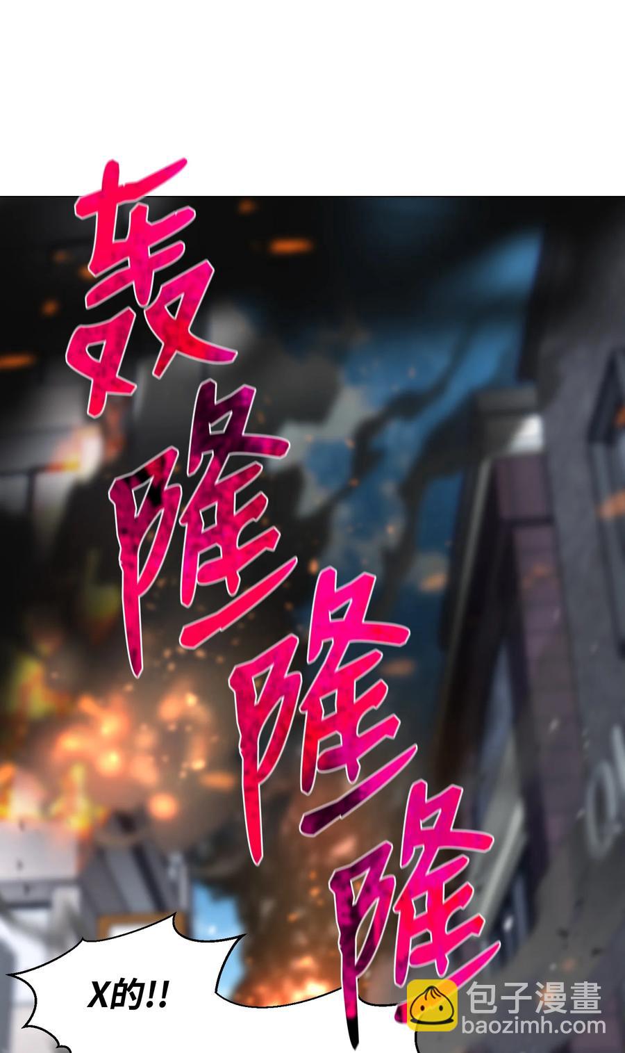 80 自我价值(1/2)-第80话