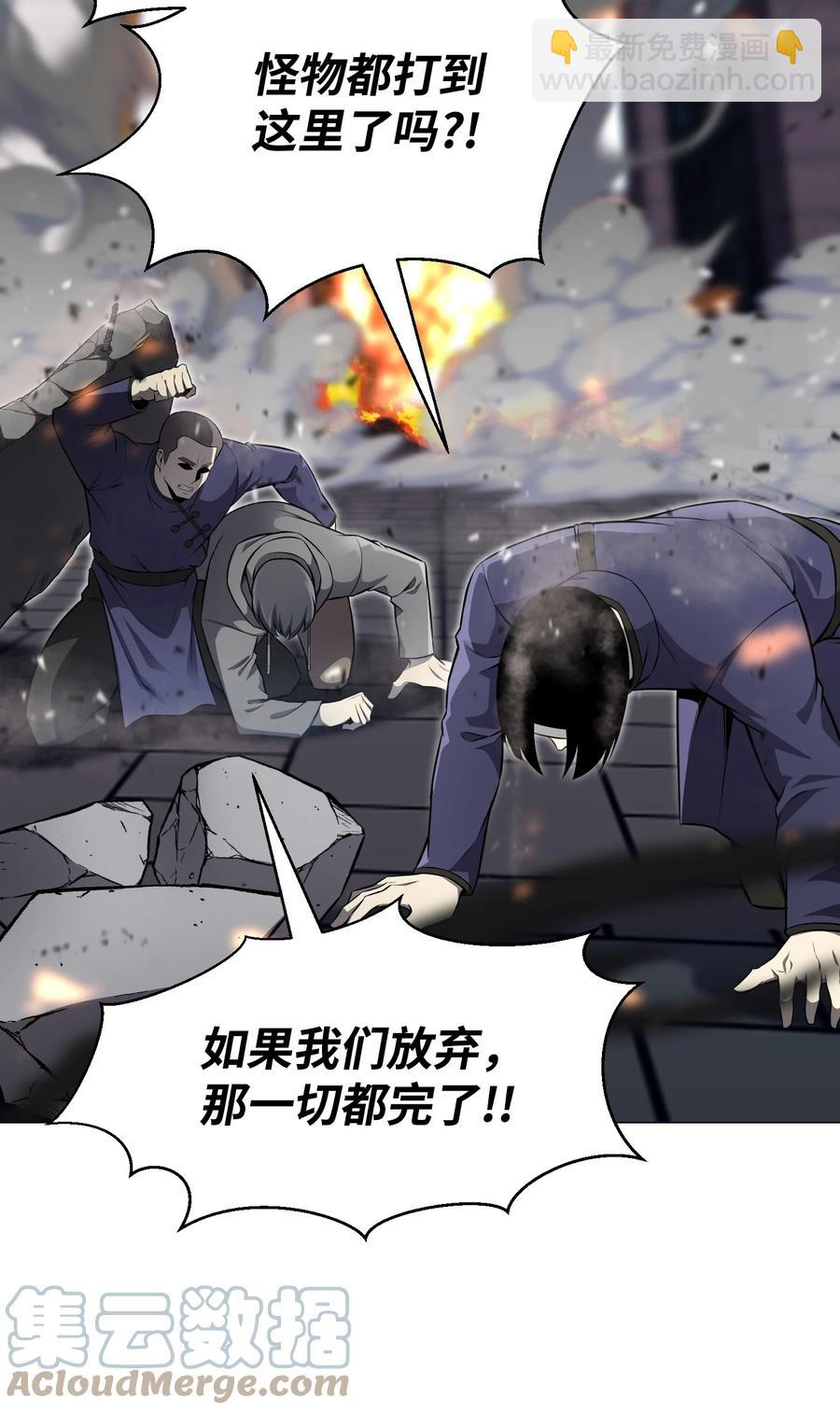 80 自我价值(1/2)-第80话