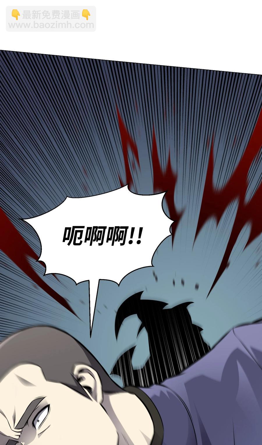 80 自我价值(1/2)-第80话