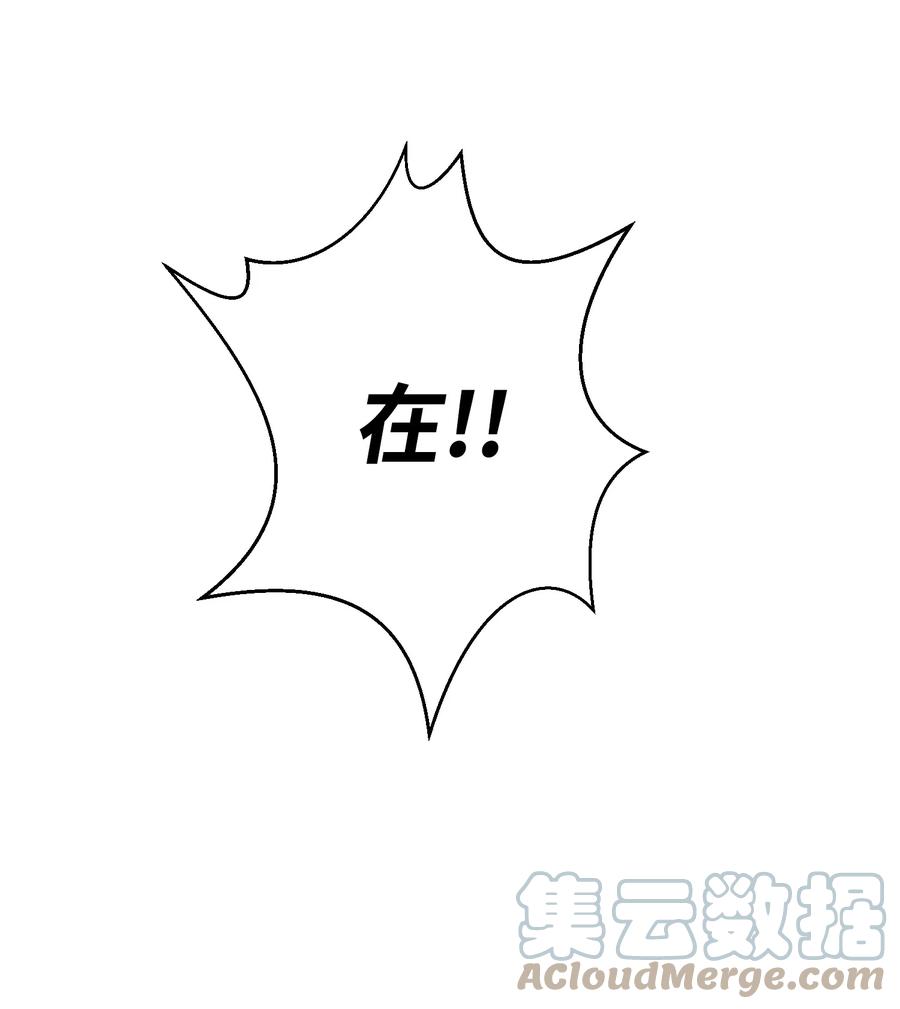 82 天龙(1/2)-第82话