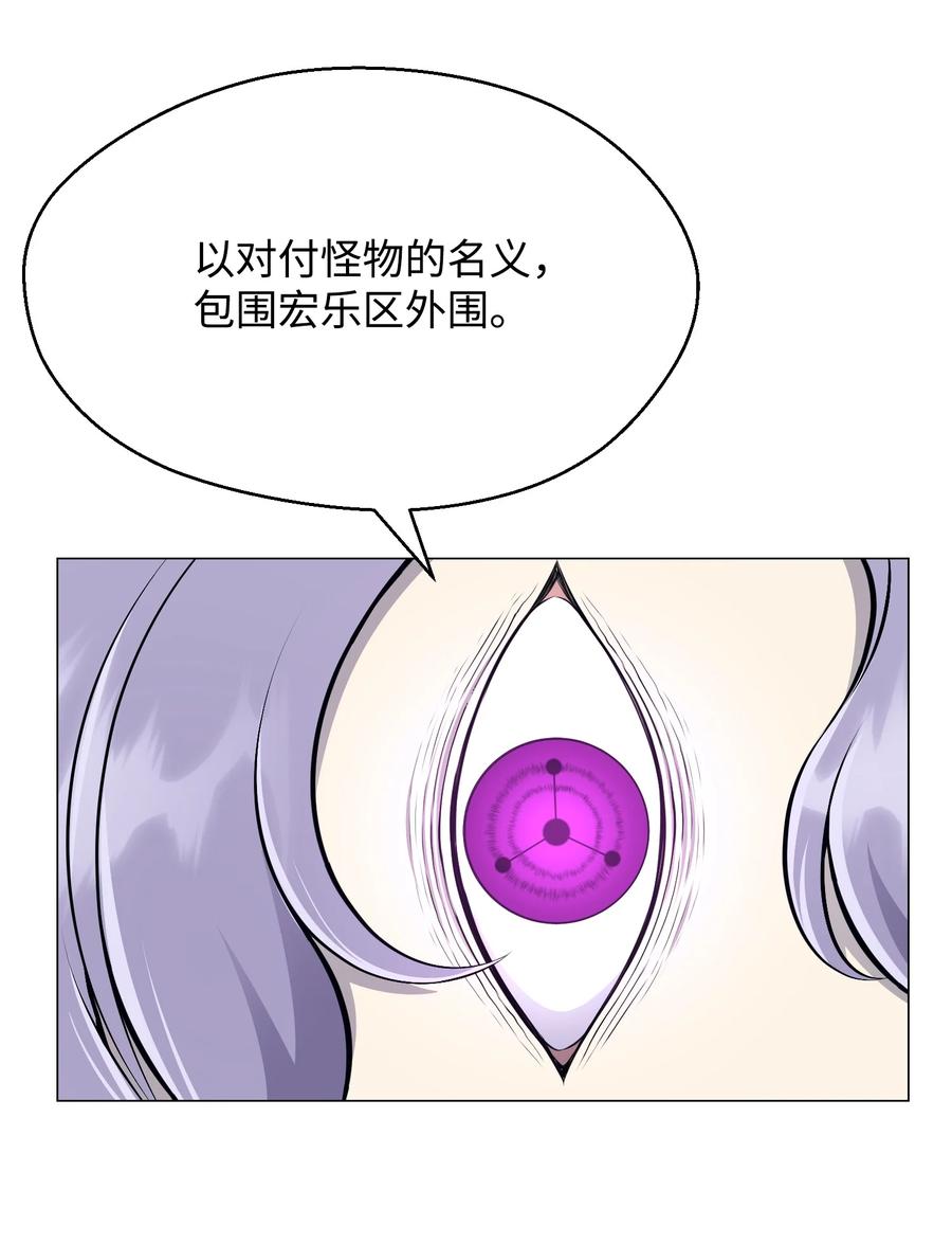 82 天龙(1/2)-第82话