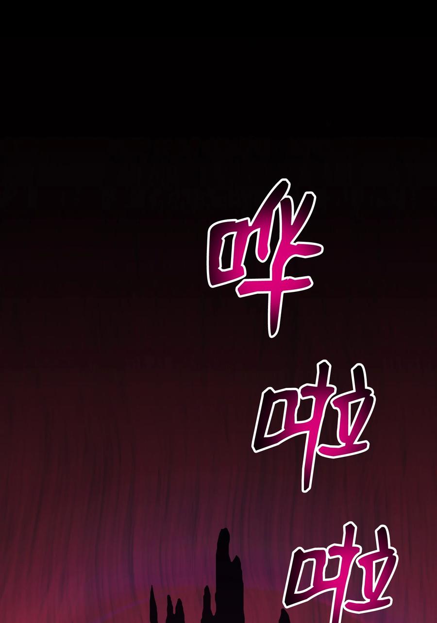82 天龙(1/2)-第82话