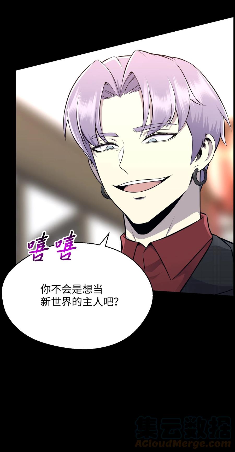 82 天龙(1/2)-第82话