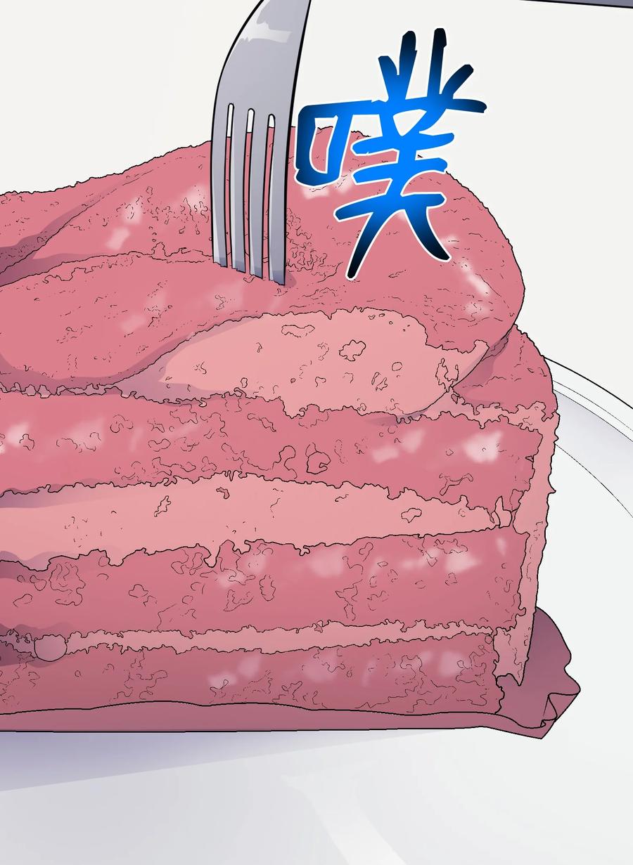 82 天龙(1/2)-第82话