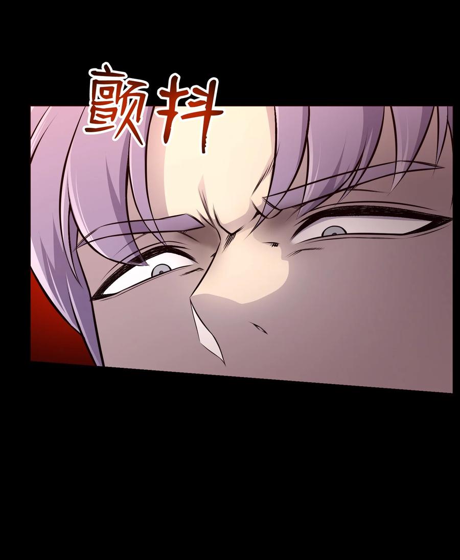 82 天龙(1/2)-第82话