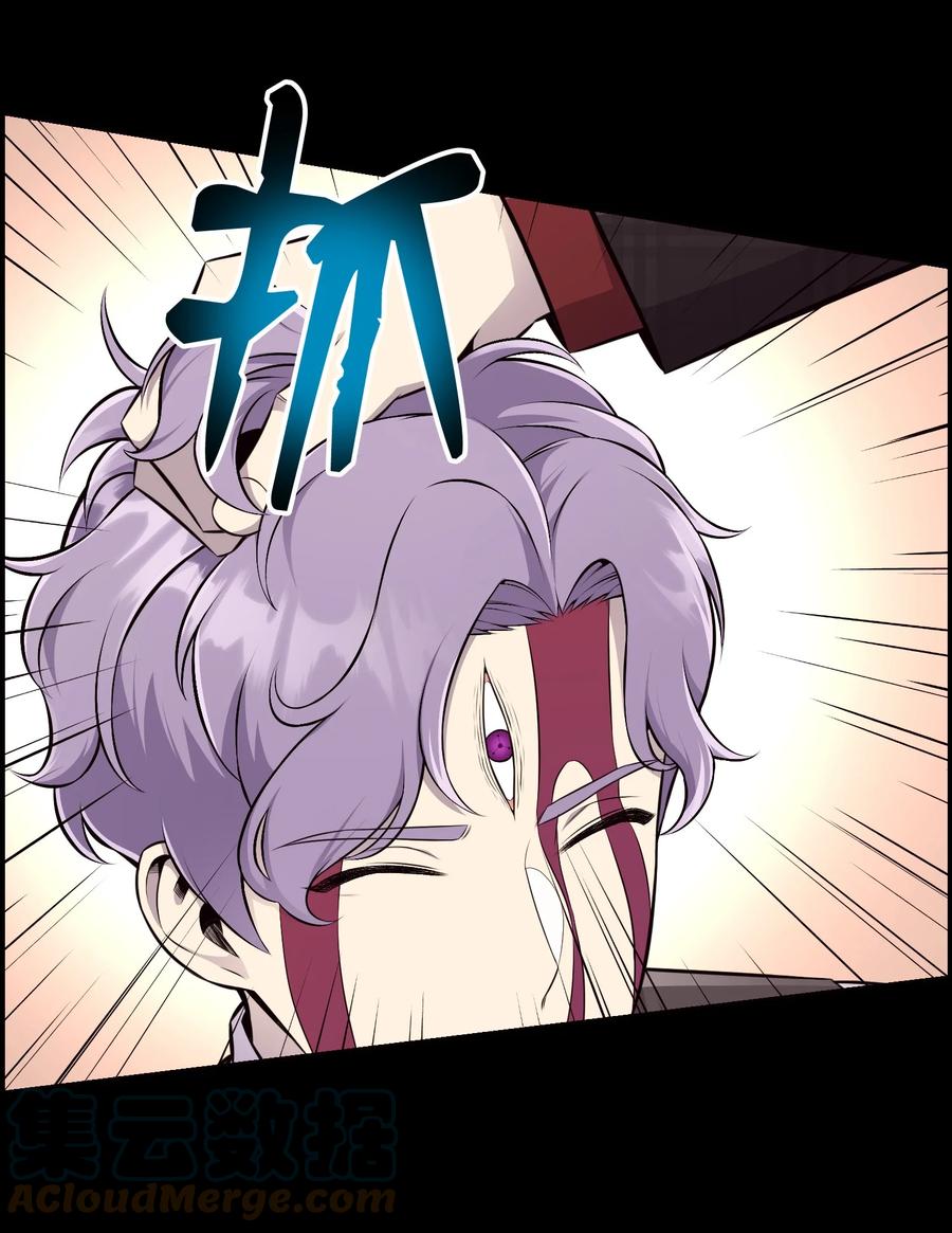 82 天龙(1/2)-第82话