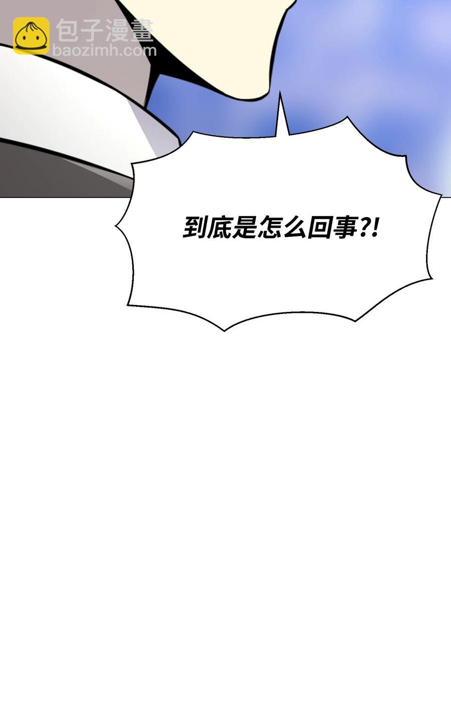 82 天龙(1/2)-第82话
