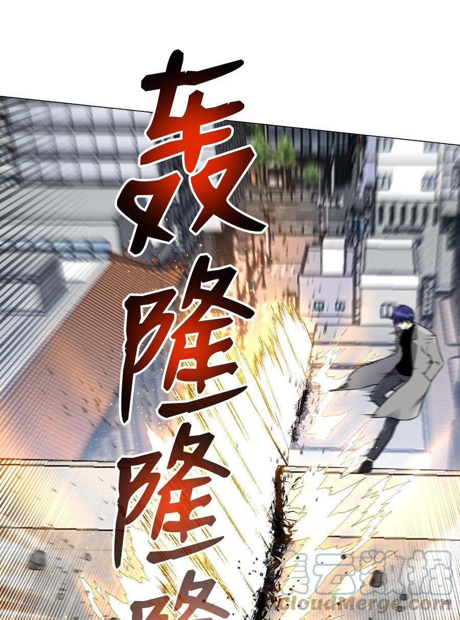 82 天龙(1/2)-第82话