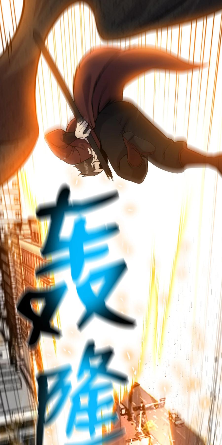 82 天龙(1/2)-第82话