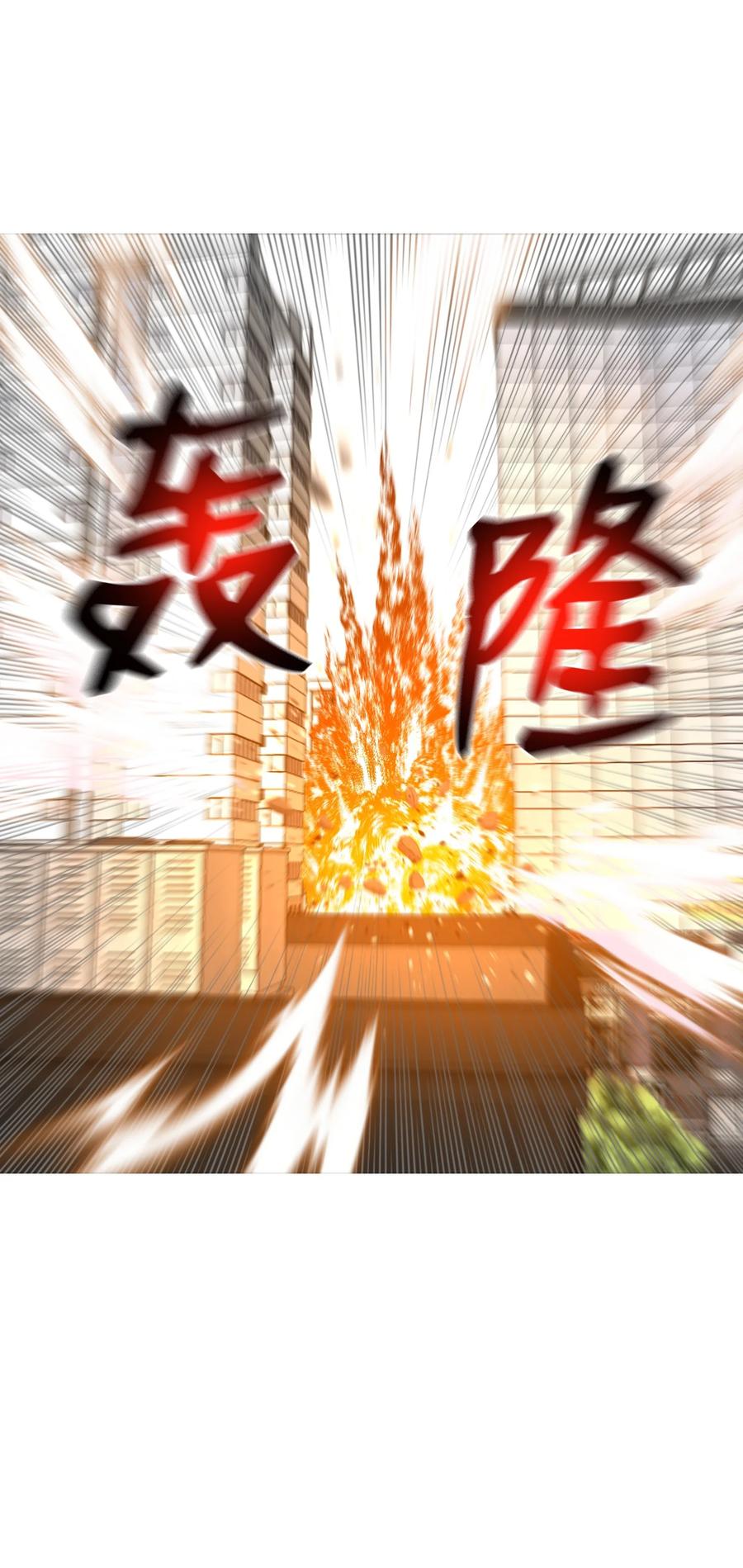 82 天龙(1/2)-第82话