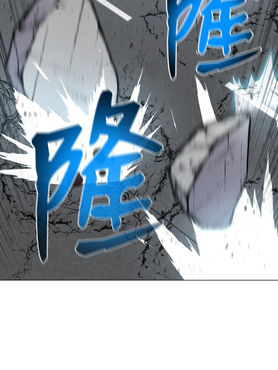 82 天龙(1/2)-第82话