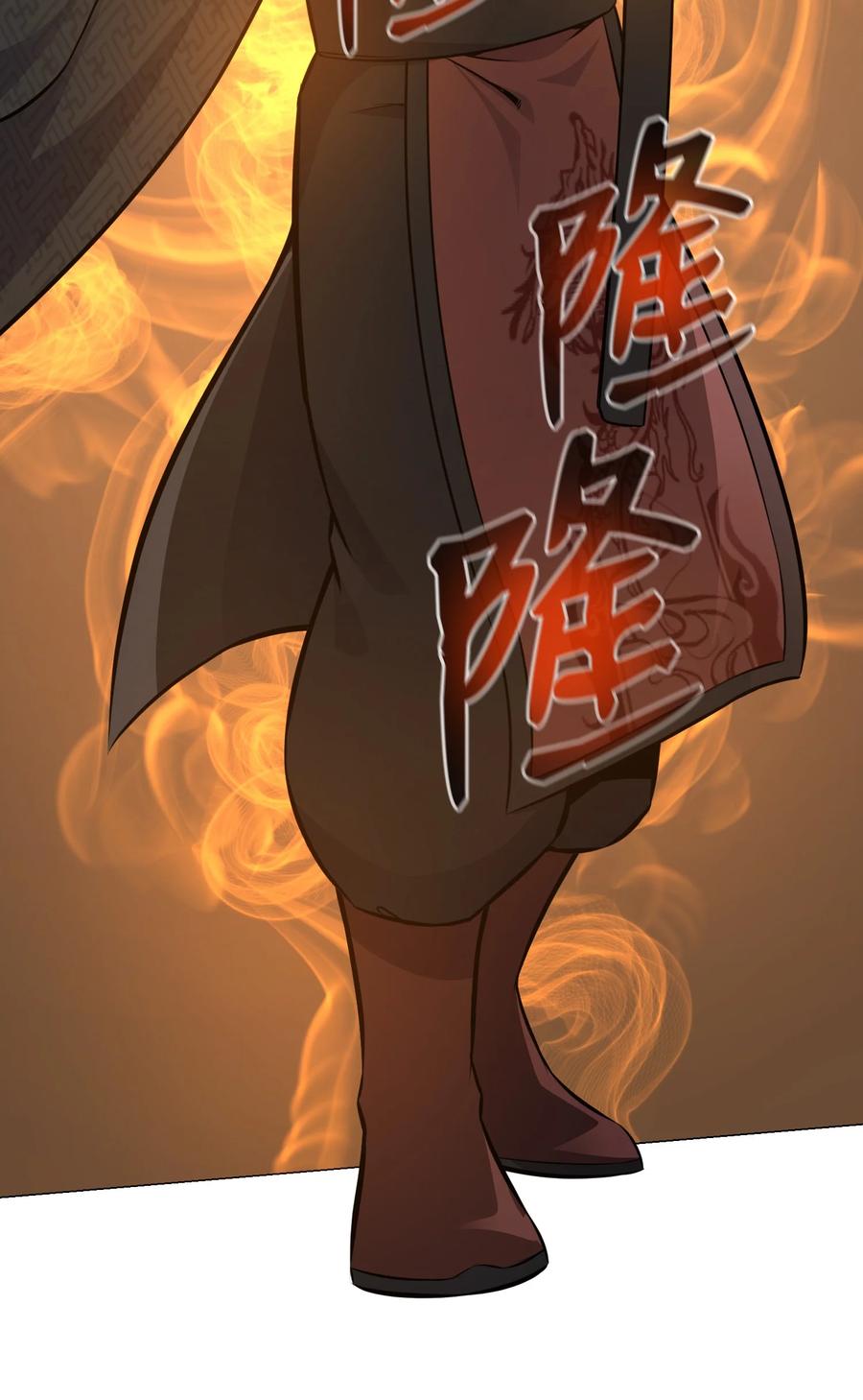 82 天龙(1/2)-第82话